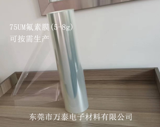 氟素離型膜是什么？