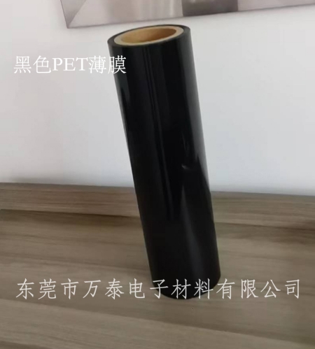 PET黑色遮光片有什么功能特點(diǎn)？